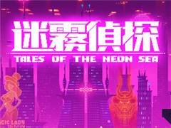 不像国产的国产解谜游戏,要素过多引人入胜!