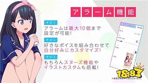 Ssss Gridman 闹钟apps公开预告片 Ssss Gridman 闹钟apps公开预告片
