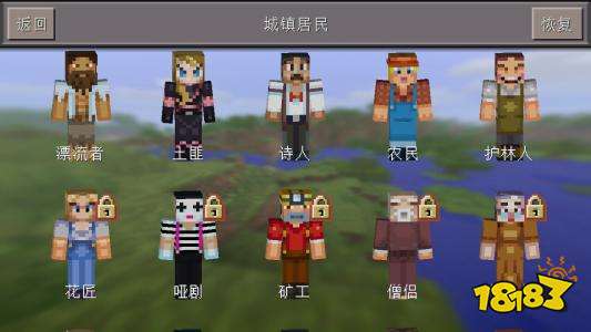 我的世界中国版怎么发布皮肤 我的世界中国版发布皮肤办法