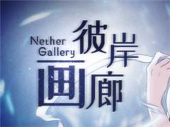 上班族做错了什么?这款国产的恐怖游戏太真实了!