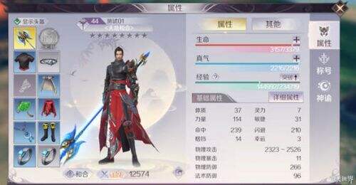 完美世界斗鱼版OPPO下载