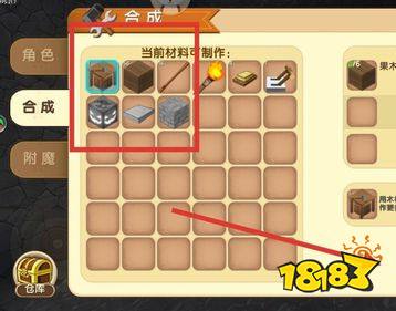 迷你世界红蓝出生点怎么设置 如何设置红蓝两方