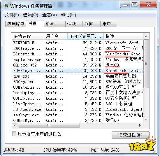 突破突破 Bluestacks蓝叠4自动支持60帧畅玩 Fgo 突破突破 Bluestacks蓝叠4自动支持60帧畅玩 Fgo