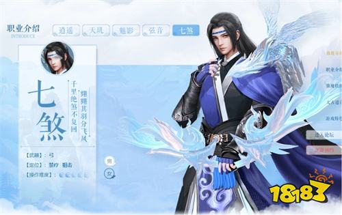 来寻找你的三世情缘!《三生三世十里桃花》手游“角色预创建”活动火爆进行中