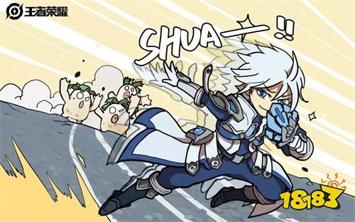 王者荣耀线上开黑，线下开跑。“五五开黑节”让王者快跑!