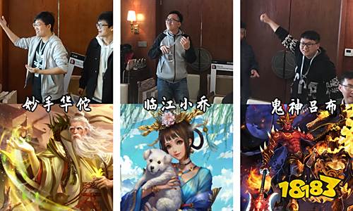 《啪啪三国》五周年AFTER PARTY活动回顾：驻守原力 持梦前行