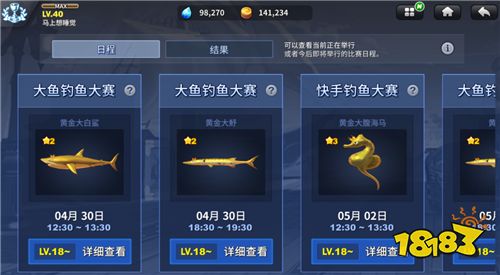 钓鱼大赛开启《钓鱼冒险岛》新版本今日登场!