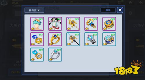 钓鱼大赛开启《钓鱼冒险岛》新版本今日登场!