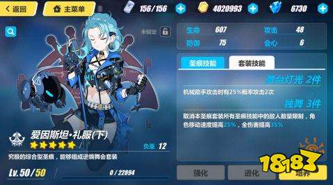 崩坏3设置在哪里 崩坏3新版本设置位置