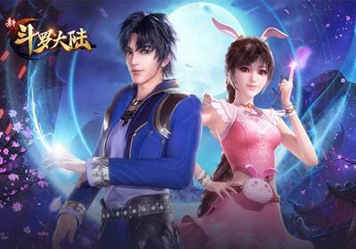 斗罗大陆单机版破解版BT版下载