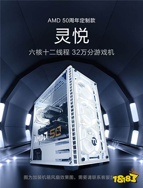 潜“芯”贯注!AMD50周年,全“芯”助力NEST2019《APEX英雄》火力全开!