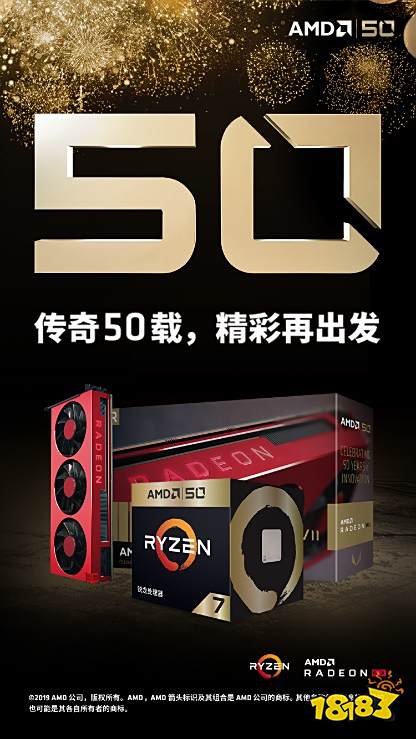 潜“芯”贯注!AMD50周年,全“芯”助力NEST2019《APEX英雄》火力全开!