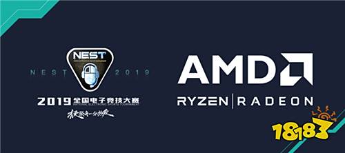 潜“芯”贯注!AMD50周年,全“芯”助力NEST2019《APEX英雄》火力全开!
