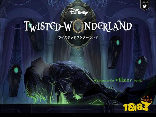 迪士尼冒险游戏《Disney Twisted Wonderland》追加角色&声优名单