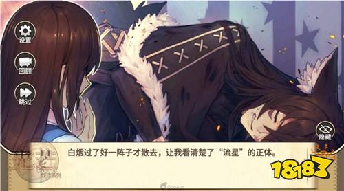 乙女向妖怪养成冒险游戏 光芒 删档测试已开启