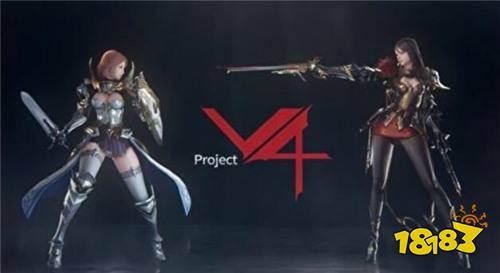 Nexon MMORPG新作《Project V4》于年内推出