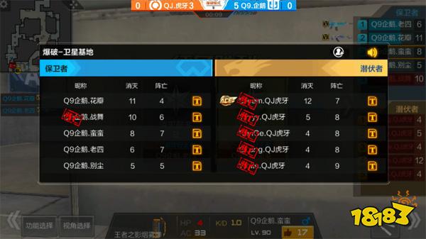 2019CFML战火燃起 情久无愧王者之师