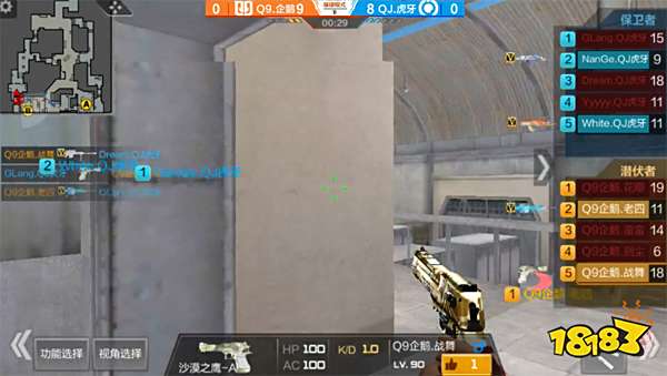 2019CFML战火燃起 情久无愧王者之师