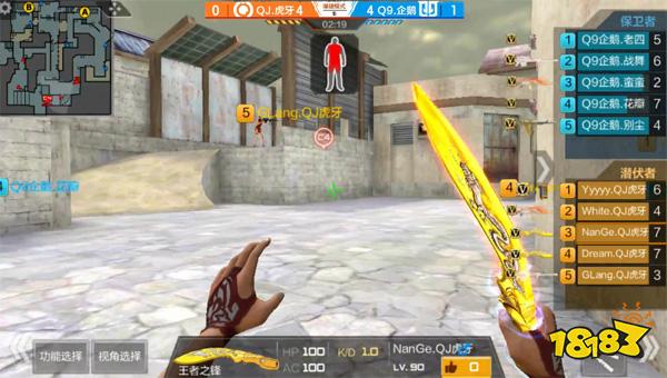 2019CFML战火燃起 情久无愧王者之师