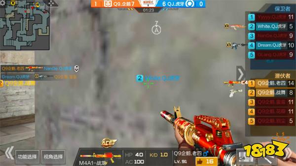 2019CFML战火燃起 情久无愧王者之师