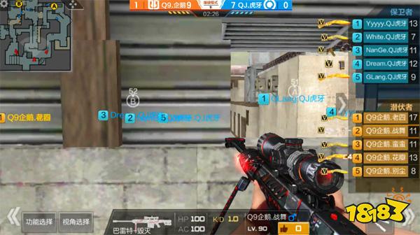 2019CFML战火燃起 情久无愧王者之师