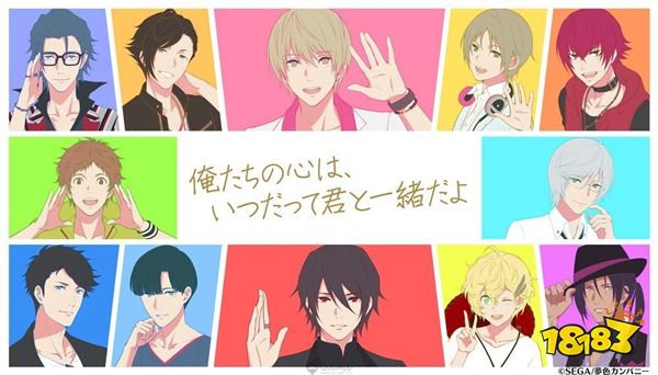 《女性向游戏大赏2018》各部门最终结果出炉