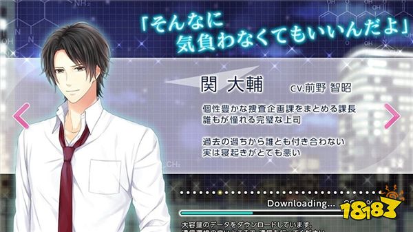 《女性向游戏大赏2018》各部门最终结果出炉