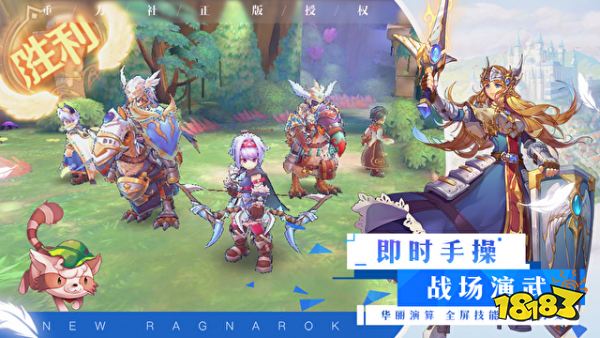 《仙境传说 RO:冒险者》普隆德拉等熟悉场景再次展开冒险