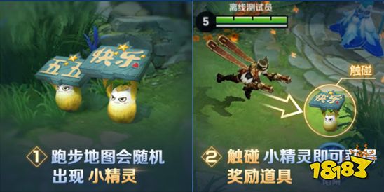 因为有你们 我玩的《王者荣耀》都变的不一样了