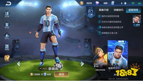 因为有你们 我玩的《王者荣耀》都变的不一样了