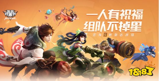 因为有你们 我玩的《王者荣耀》都变的不一样了