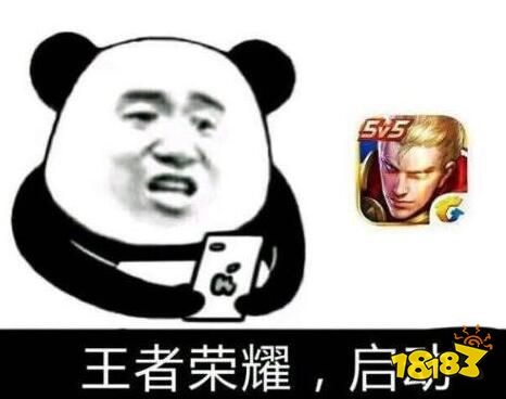因为有你们 我玩的《王者荣耀》都变的不一样了