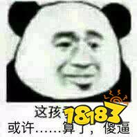 因为有你们 我玩的《王者荣耀》都变的不一样了