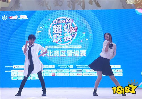 2019ChinaJoy 超级联赛 华北赛区晋级赛舞团结果出炉!