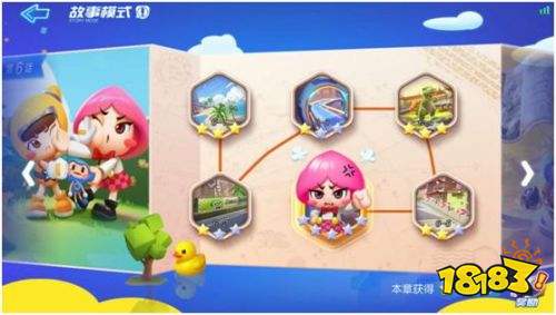 跑跑卡丁车手游