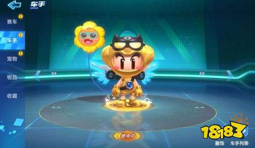 跑跑卡丁车安卓