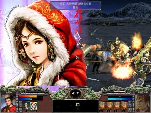三国群英传4破解版最新版