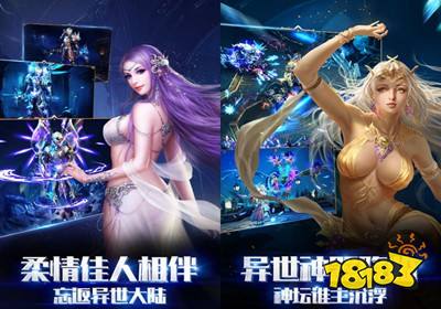 手机魔域2018破解版