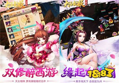 大话封妖