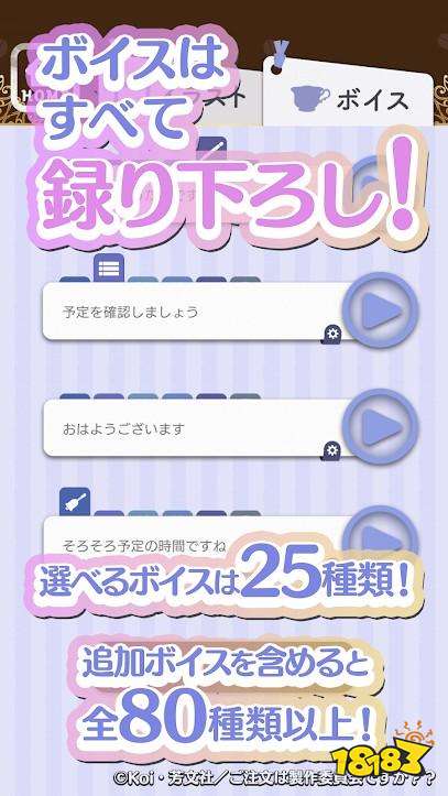 智乃来当小秘书点兔町民必入《来点兔子月历〜智乃编〜》现已登场