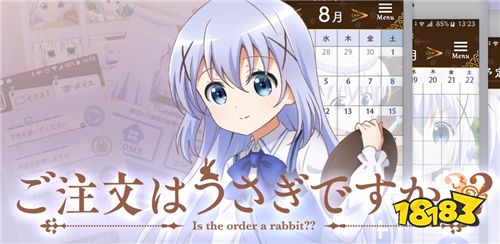 智乃来当小秘书点兔町民必入《来点兔子月历〜智乃编〜》现已登场