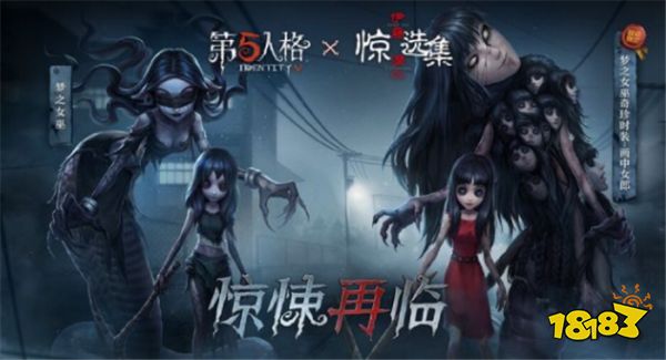 第五人格画中女郎多少回声