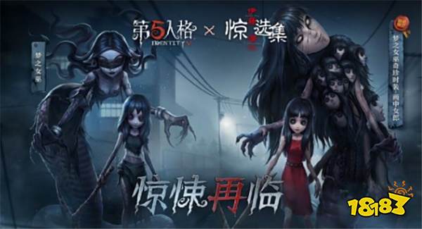 第五人格梦之女巫画中女郎怎么得