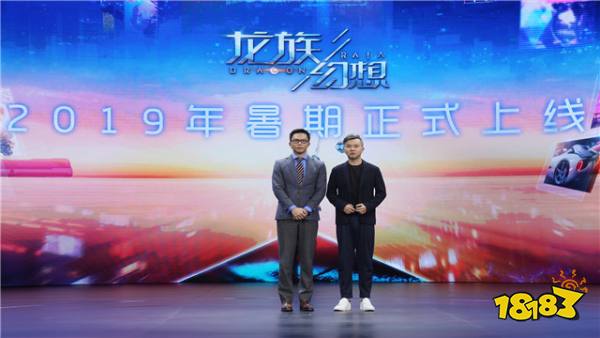 《龙族幻想》手游暑期正式上线 世界树共建计划邀玩家共创游戏