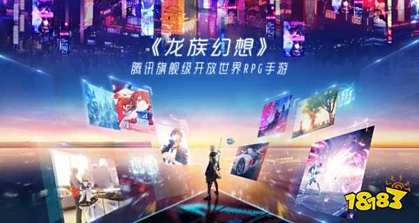《龙族幻想》手游暑期正式上线,江南邀请玩家共建开放新世界