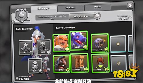 《部落冲突》月度挑战更新!角斗士女皇皮肤解锁