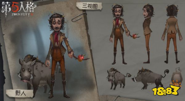 第五人格野人背景故事