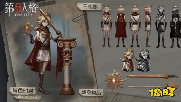 第五人格摄影师阿波罗