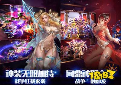 狂爆之翼破解版无限钻石