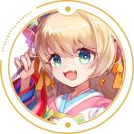 云梦四时歌霓图鉴 霓属性技能一览